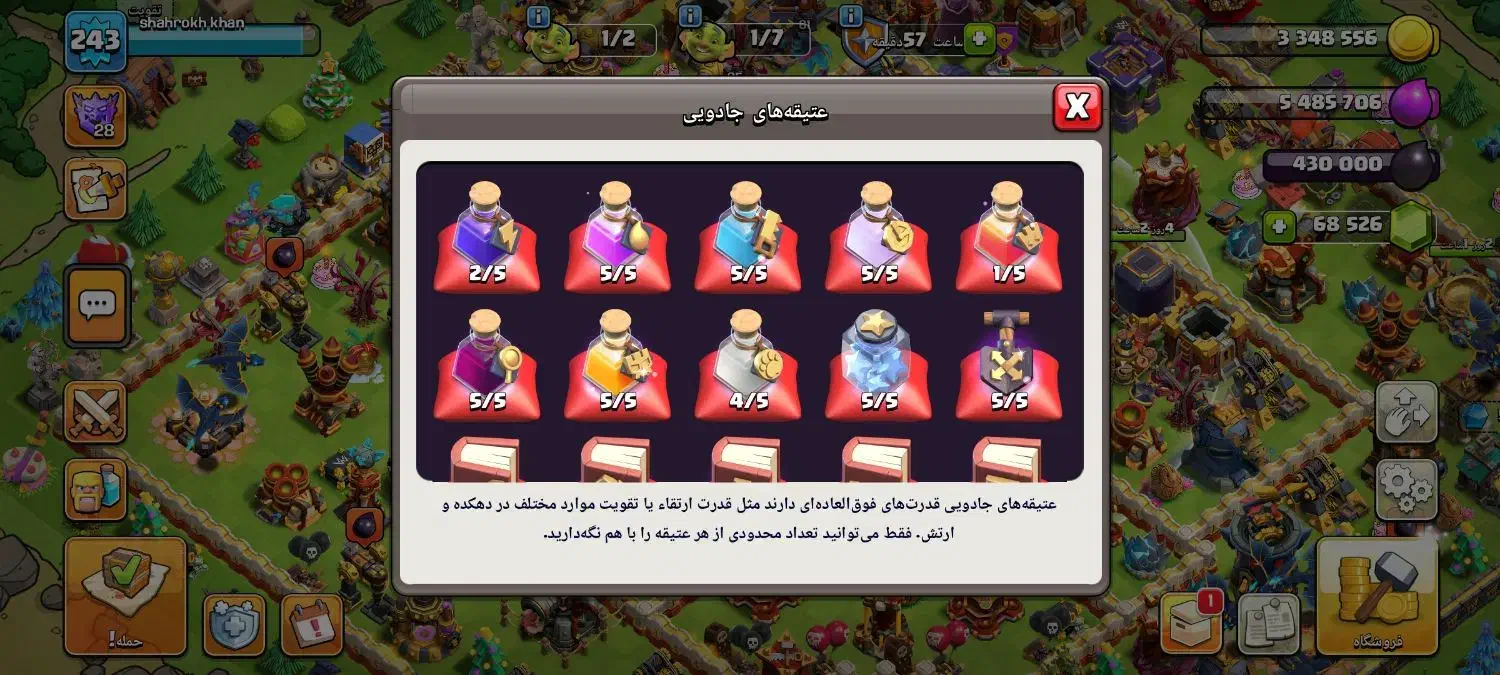 اکانت خاص|کنسول، بازی ویدئویی و آنلاین|مشگین شهر, |دیوار