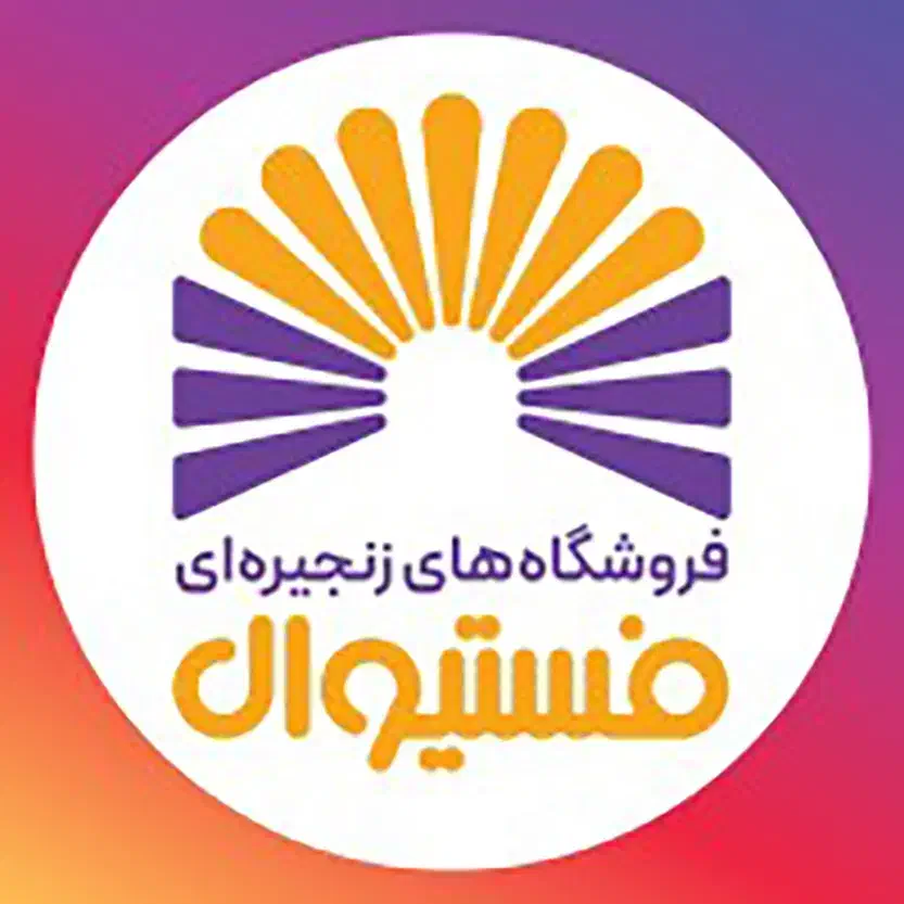کارگر ساده|استخدام خدمات فروشگاه و رستوران|تنکابن, |دیوار