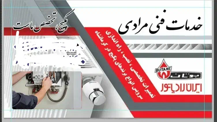 سرویس و تعمیر پکیج گازی دیواری تضمینی|خدمات پیشه و مهارت|کرمانشاه, |دیوار