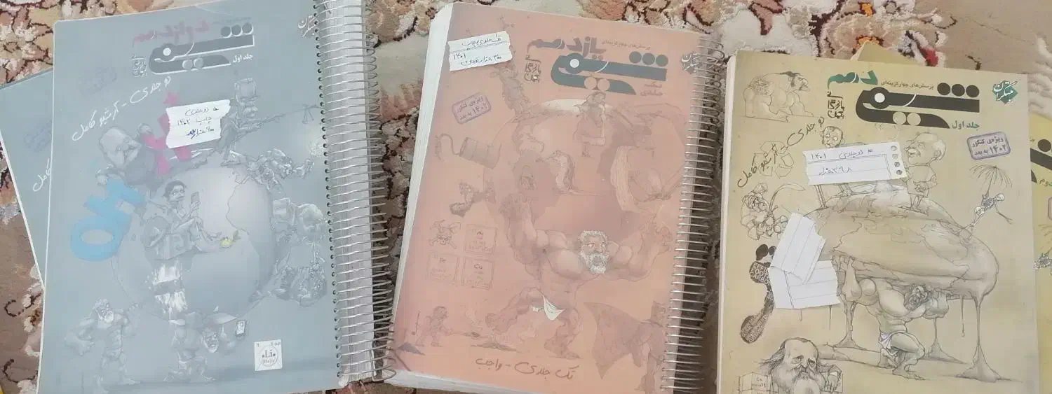 حراج کتاب کمک اموزشی|حراج|نجف‌آباد, باهنر|دیوار