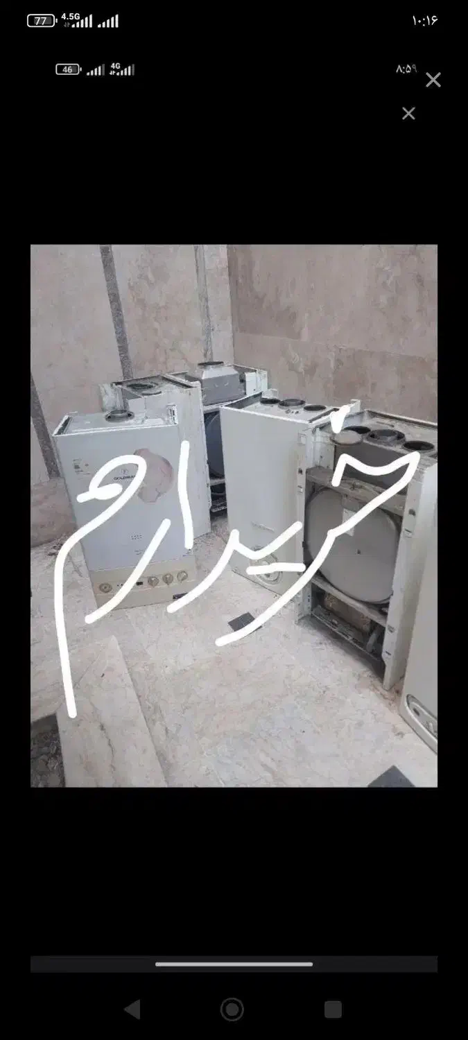 پکیج فرسرسوده شمارو برمیداریم|آبگرمکن، پکیج، شوفاژ|کرمان, |دیوار