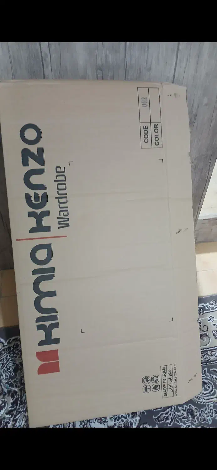 کمد برزنتی|جاکفشی، کمد، دراور|محمدشهر, سیدآباد|دیوار