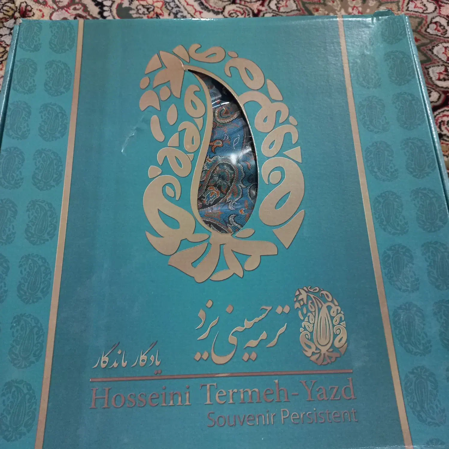 رومیزی ترمه حسینی یزد|پرده، رانر، رومیزی|قم, گلزار|دیوار