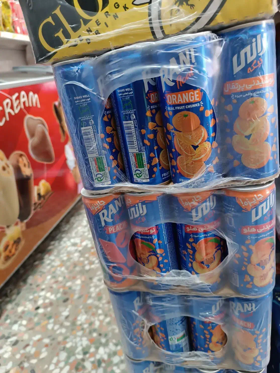 نوشیدنی|خوردنی و آشامیدنی|شبانکاره, |دیوار