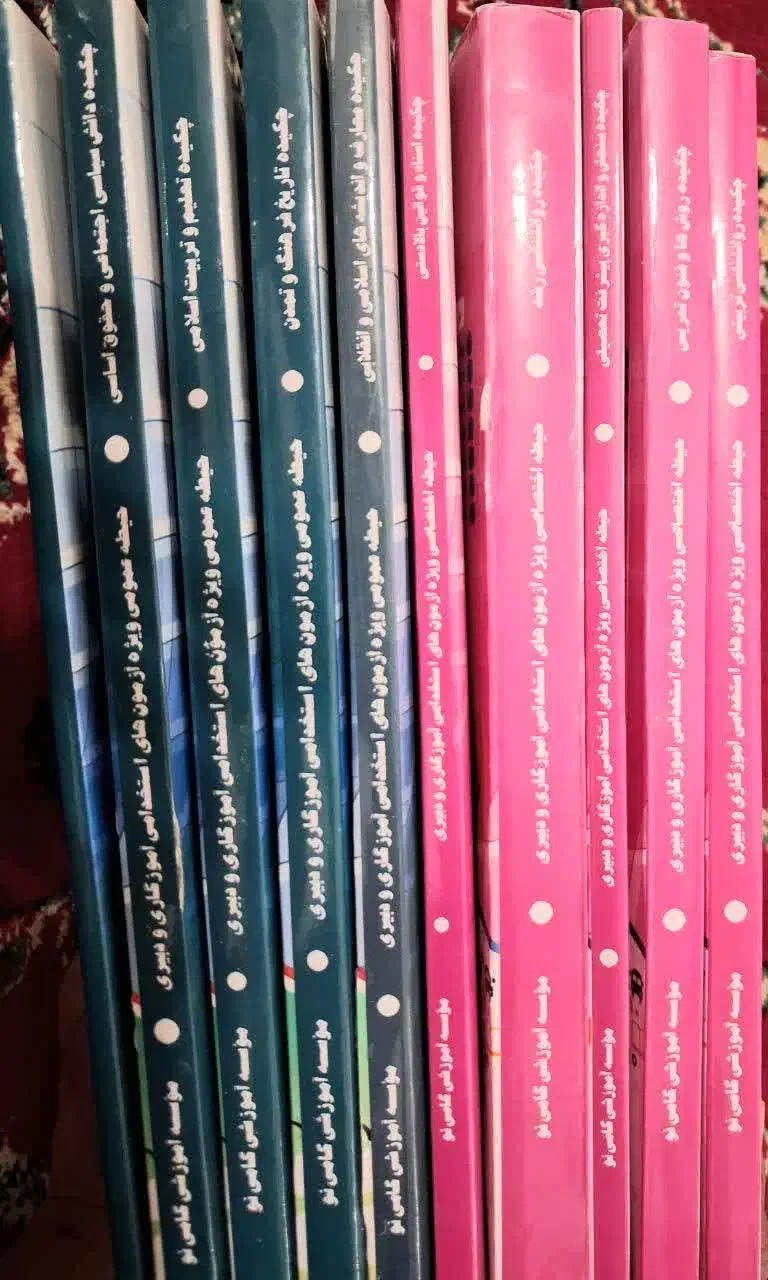 کتاب های اختصاصی و عمومی استخدامی|کتاب و مجله آموزشی|اسلامیه, |دیوار