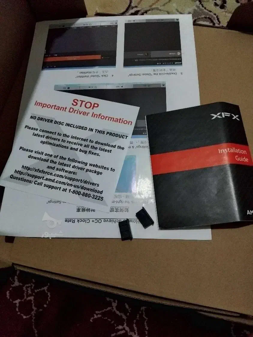 کارت گرافیک rx580 8g|قطعات و لوازم جانبی رایانه|قم, انصار‌الحسین|دیوار