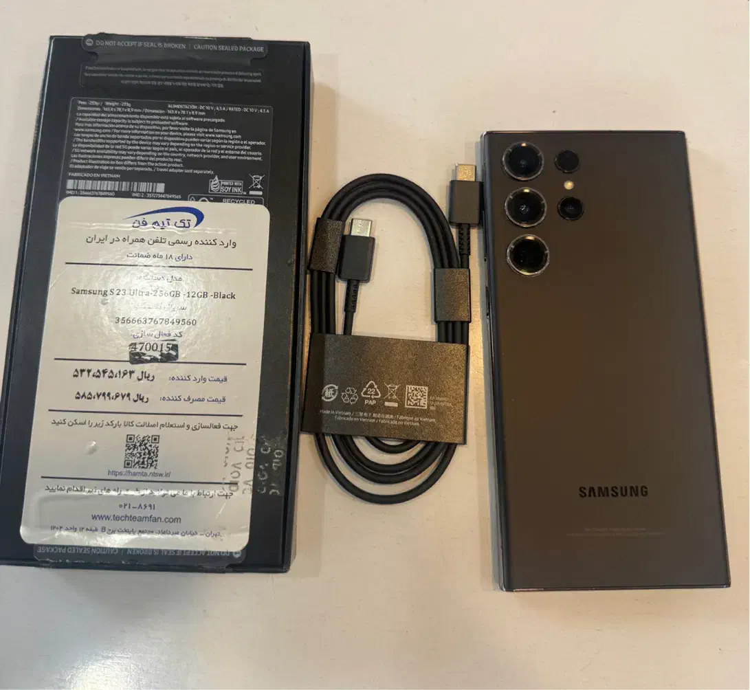 S23ultra|موبایل|تهران, ستارخان|دیوار