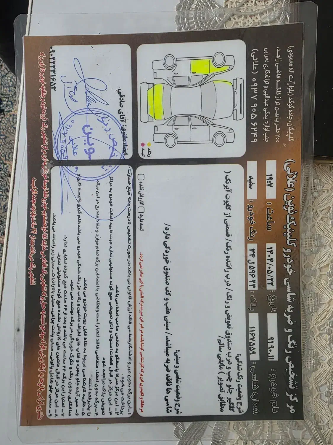 فروش L90|خودرو سواری و وانت|گلپایگان, |دیوار