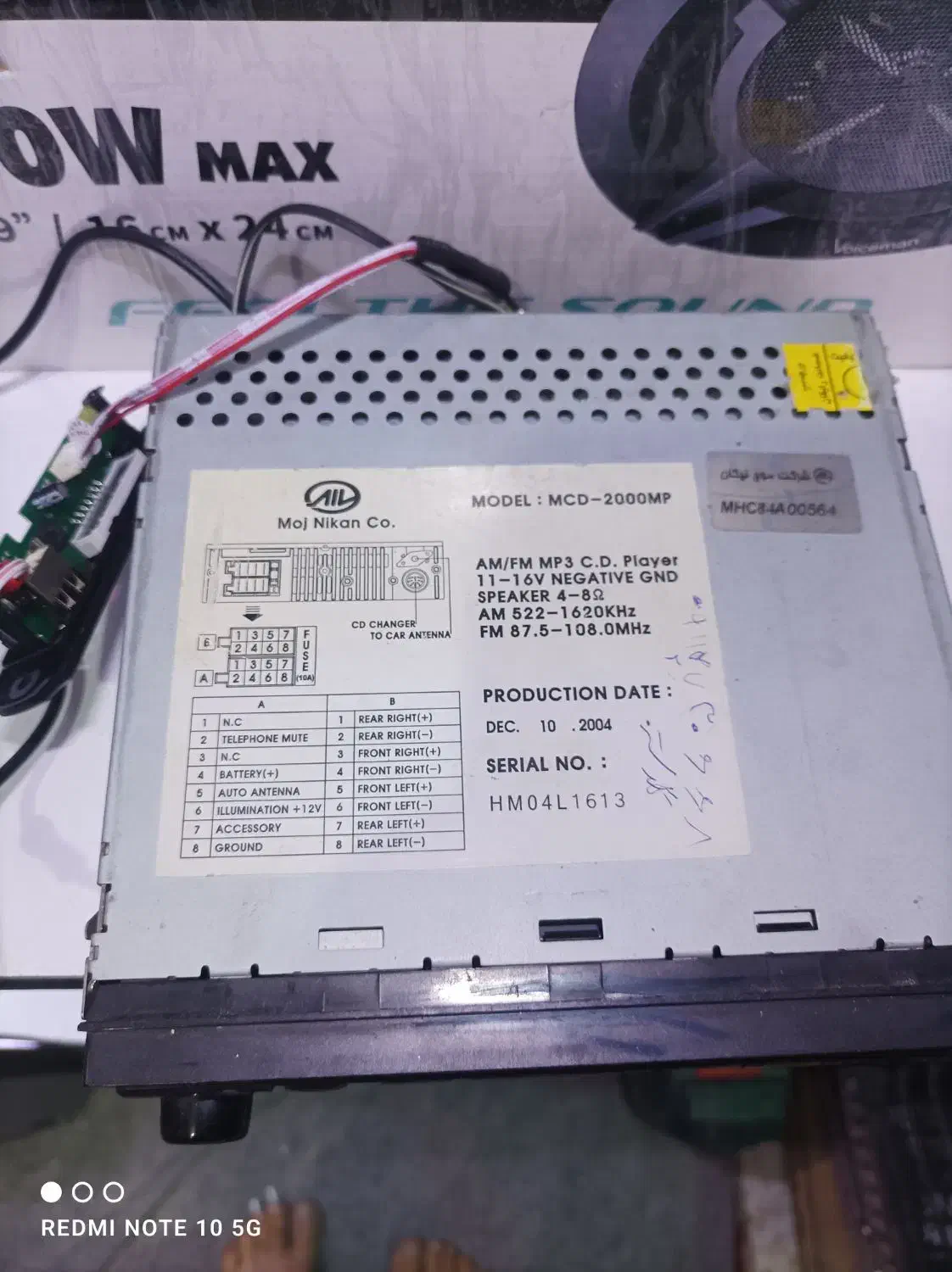 باند فروشی|سیستم صوتی خانگی|گرگان, |دیوار