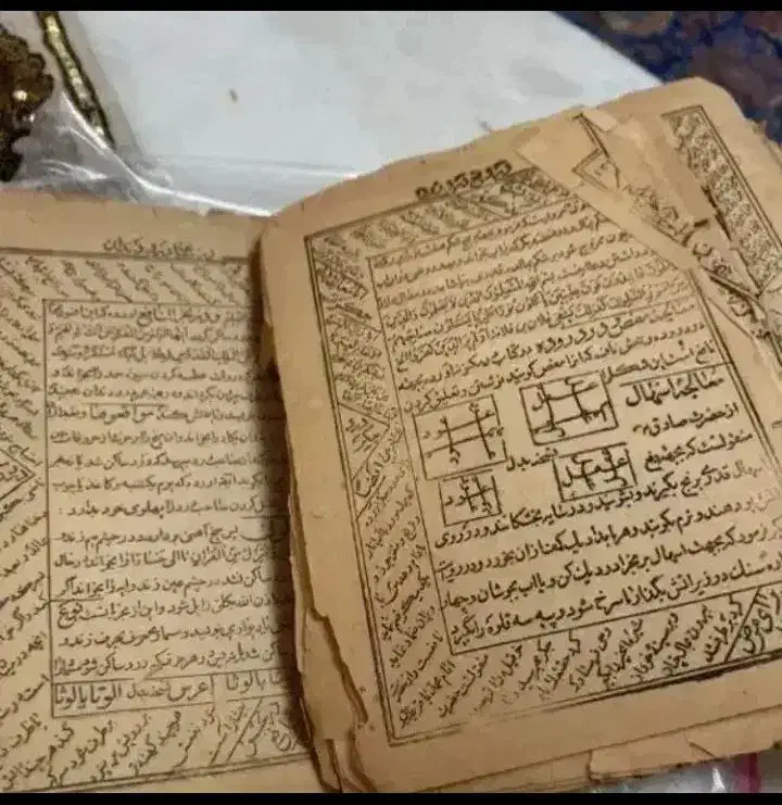 کتاب دعا|کتاب و مجله مذهبی|ایرانشهر, |دیوار