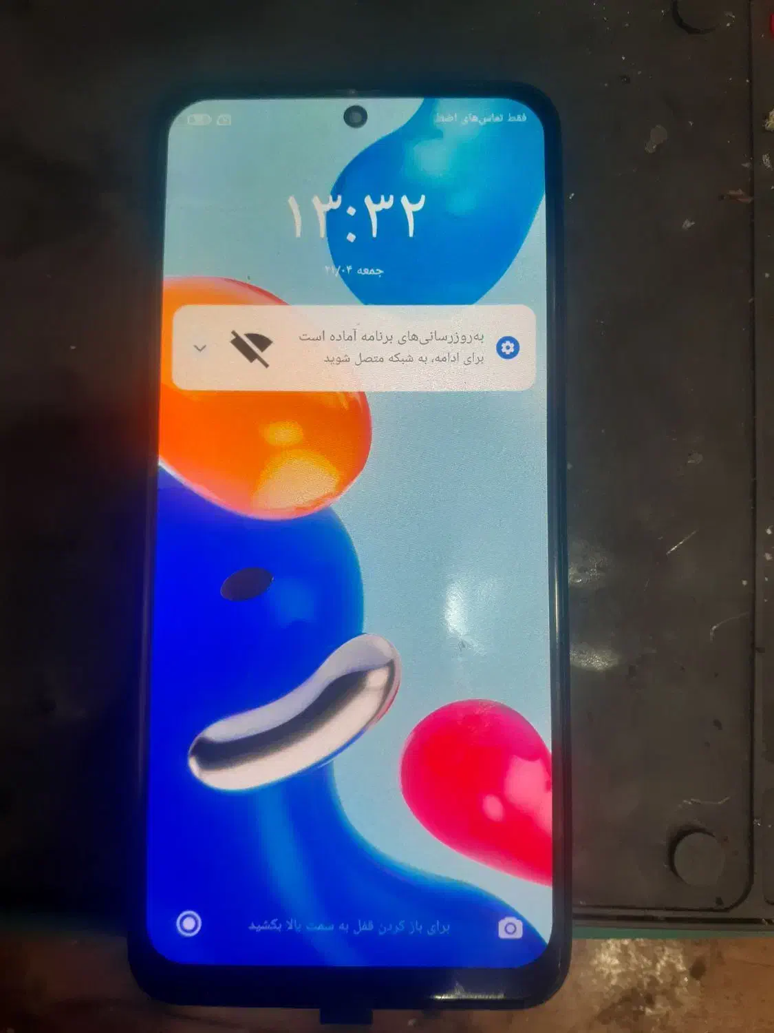 not11|موبایل|خوی, |دیوار