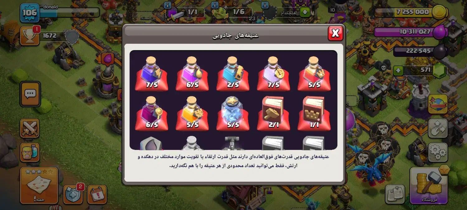 اکانت کلش خیلی خوب لول بالا با واسطه هم میام|کنسول، بازی ویدئویی و آنلاین|بافت, |دیوار