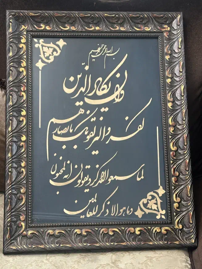 تابلو وان یکاد|تابلو، نقاشی، عکس|تهران, تهرانپارس جنوبی|دیوار