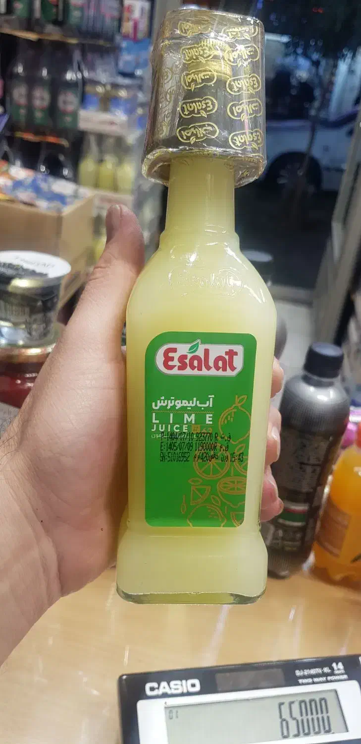 آبلیمو اصالت|خوردنی و آشامیدنی|تهران, انبار نفت|دیوار