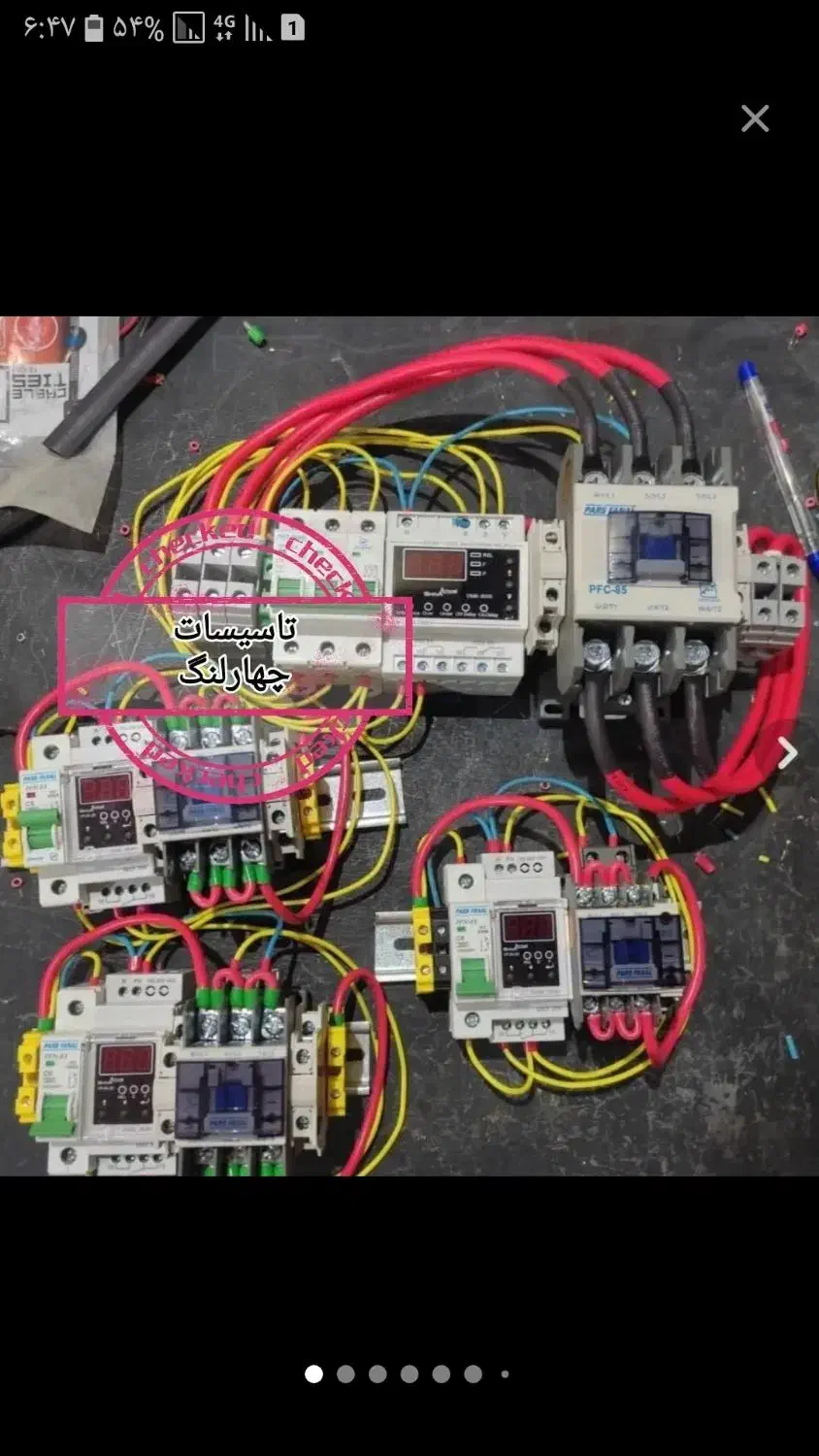 برقکار ساختمانی|خدمات پیشه و مهارت|اندیمشک, |دیوار