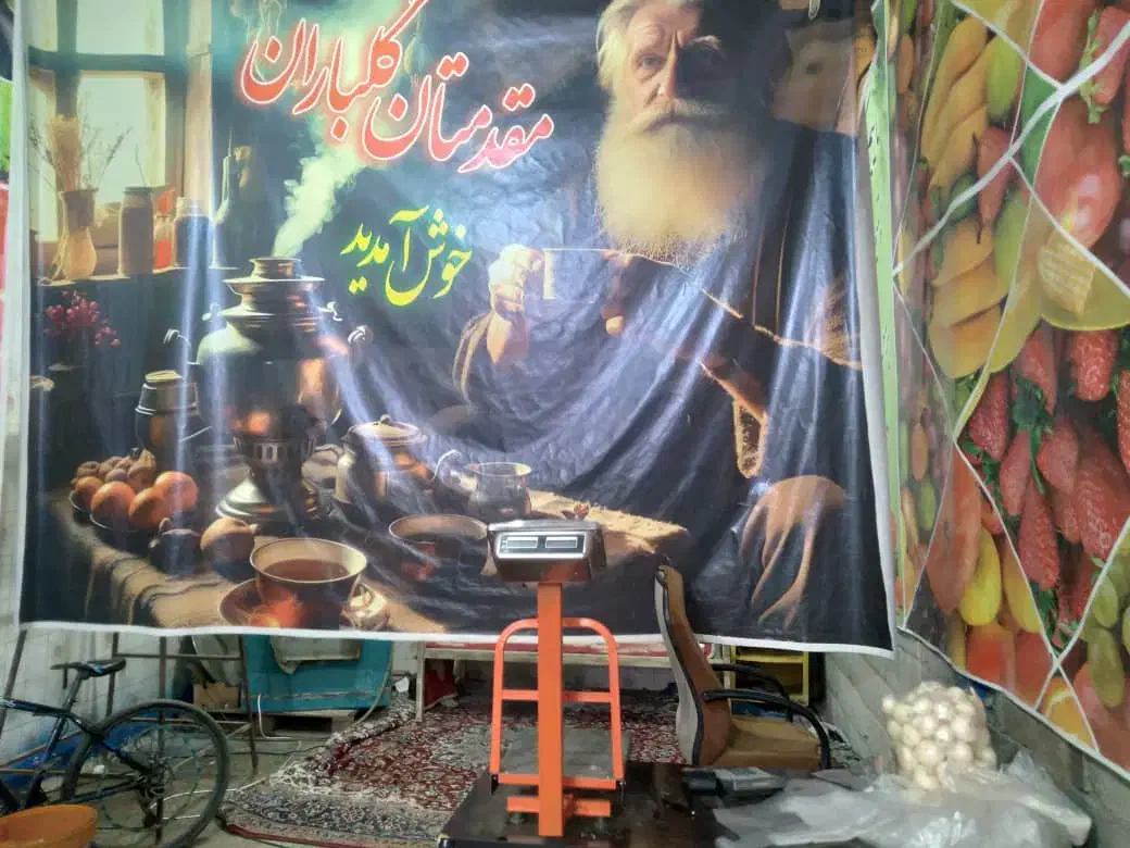 واگذاری ، فروش لوازم میوه فروشی|فروشگاه و مغازه|نجف‌آباد, کهریزسنگ|دیوار