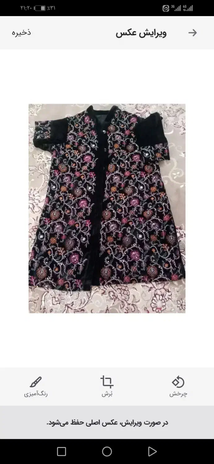 مانتو مخمل و سوزن دوزی|لباس|تربتحیدریه, کاشانی|دیوار