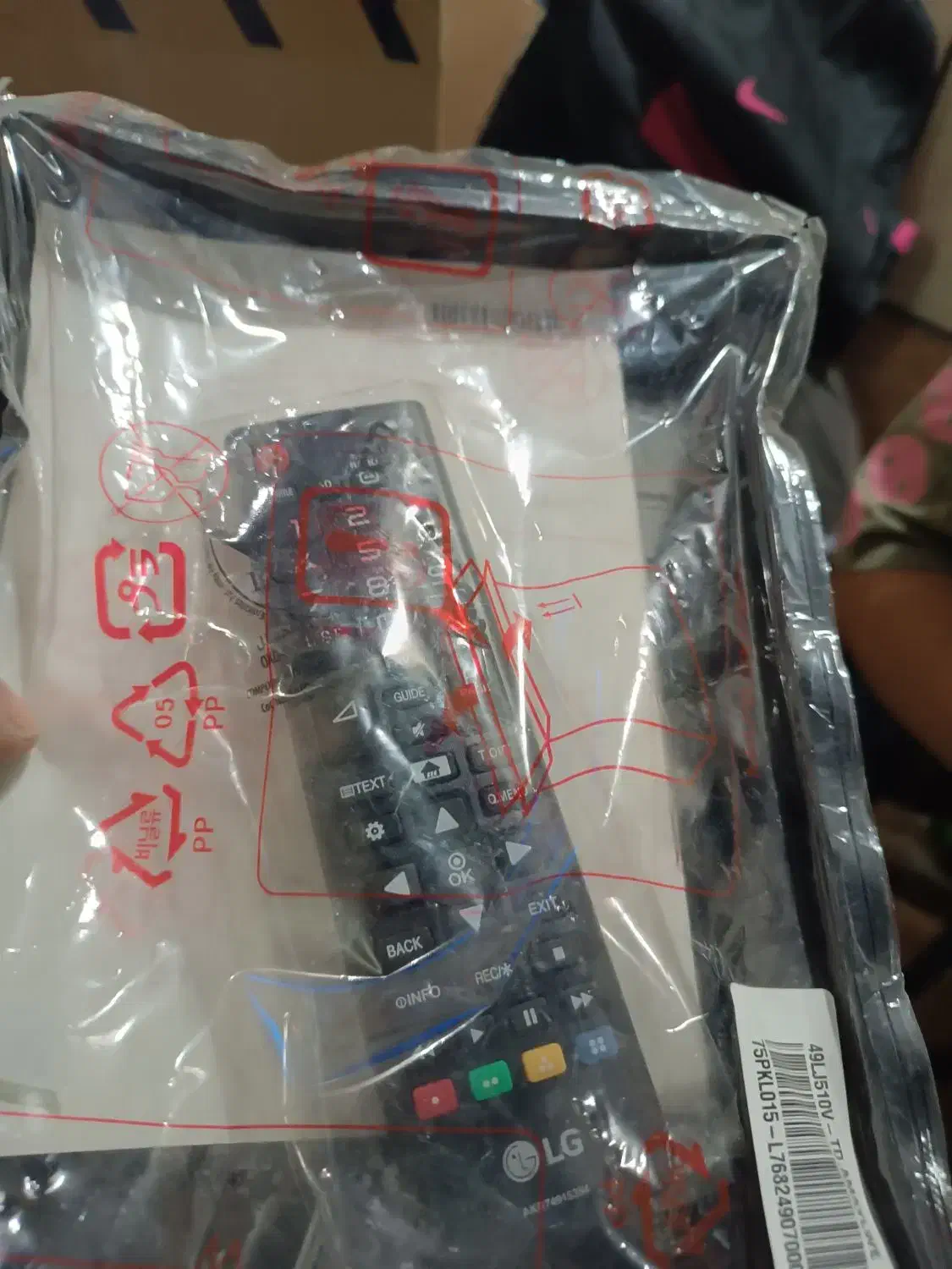 کنترل اصلی|تلویزیون و پروژکتور|بهبهان, |دیوار