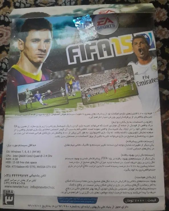 دیسک FIFA 15|کنسول، بازی ویدئویی و آنلاین|تهران, دبستان|دیوار