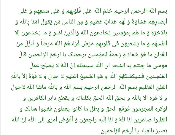 فال تاروت ودعا|خدمات پذیرایی، مراسم|دیواندره, |دیوار