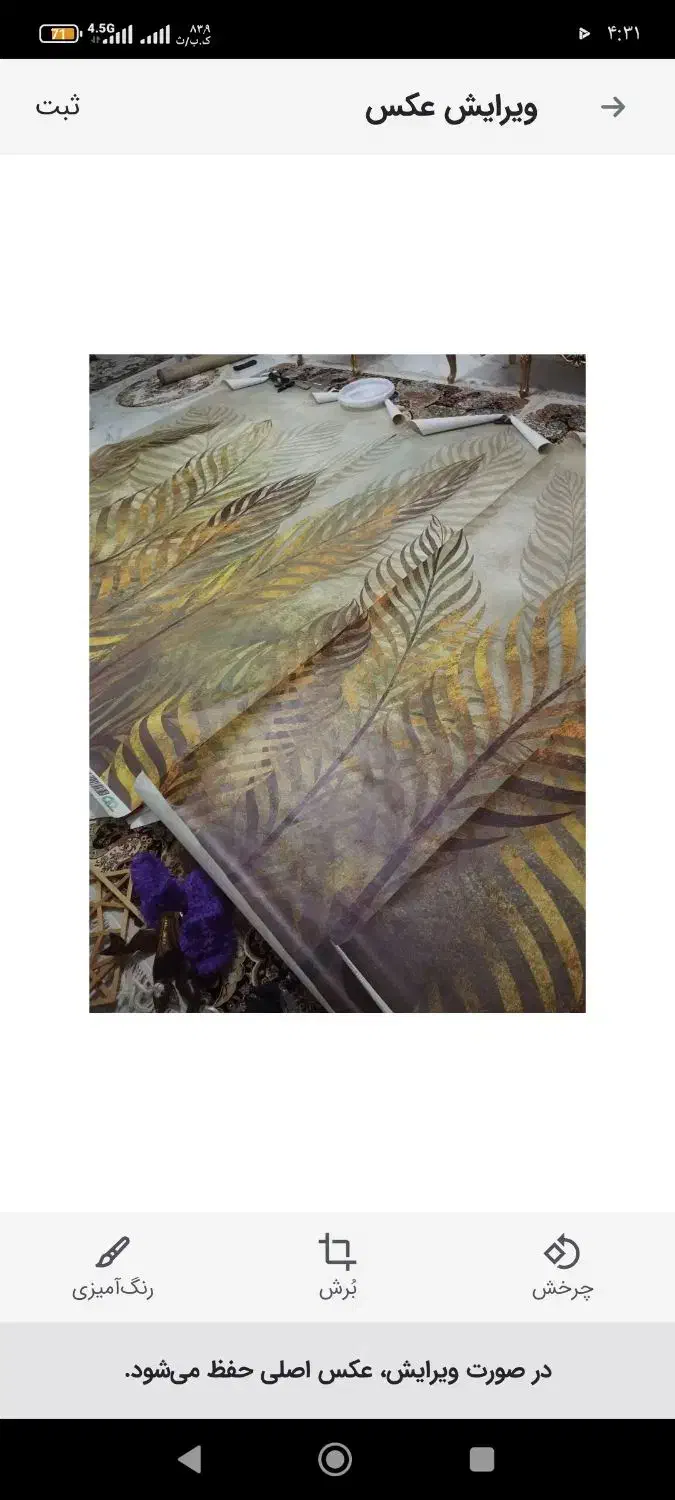 کفش|کیف، کفش، کمربند|قم, شهید صیاد شیرازی|دیوار