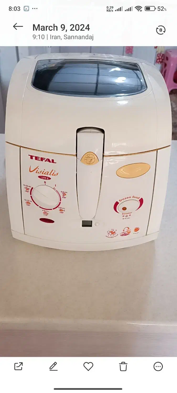 سرخ کن تفال آلمانی اصل|اجاق گاز و لوازم برقی پختوپز|سنندج, |دیوار