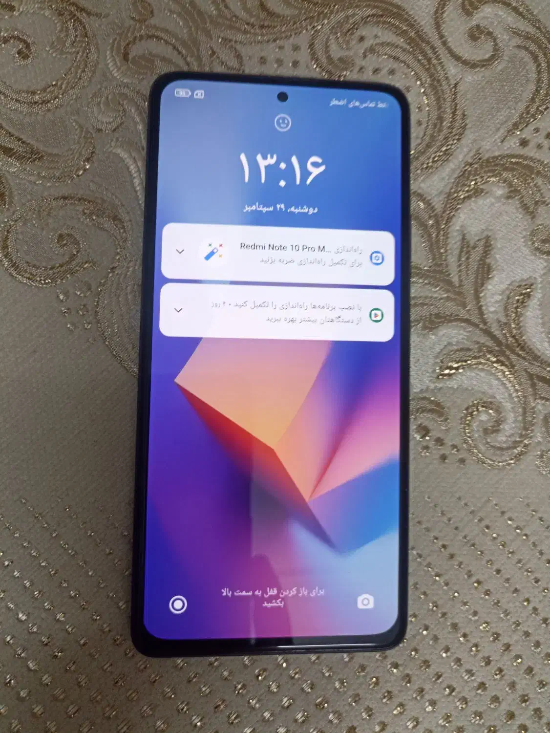 گوشی نوت 10 پرومکس|موبایل|کوهدشت, |دیوار