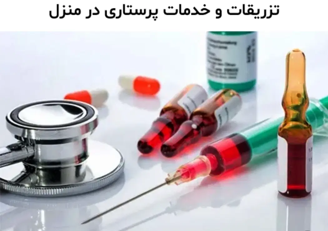 بهیار|خدمات آرایشگری و زیبایی|گرگان, |دیوار