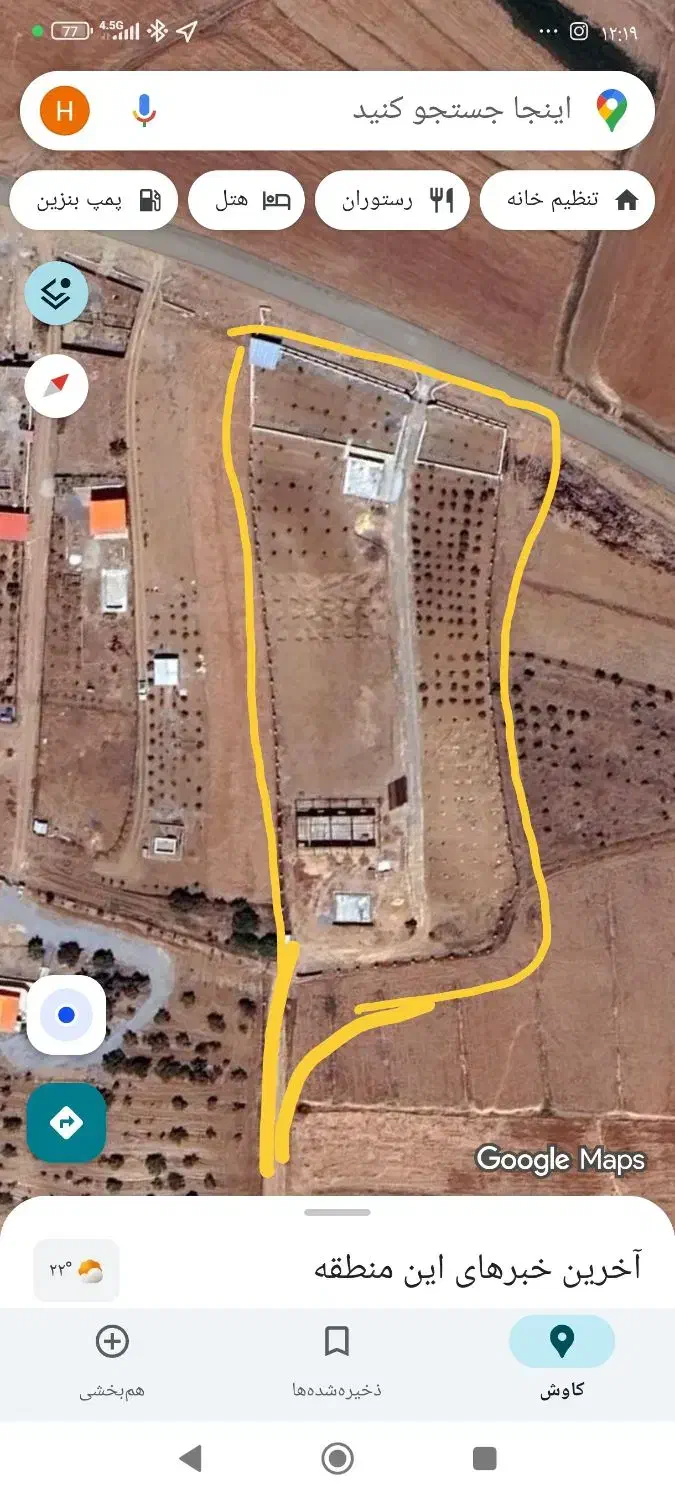 فروش باغ و مزرعه گل محمدی|فروش دفتر صنعتی، کشاورزی، تجاری|شازند, |دیوار