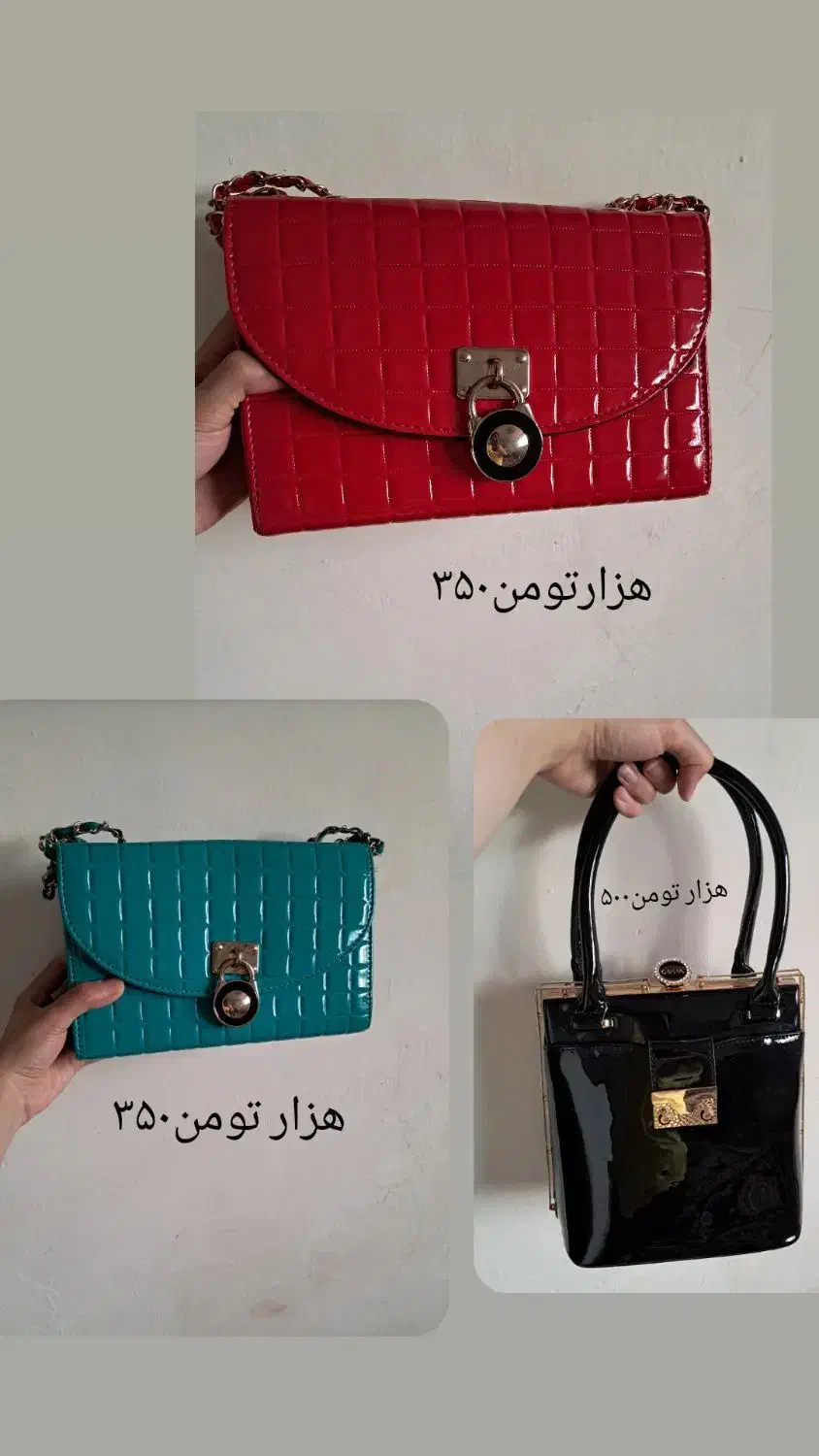 کیف مجلسی|لباس|دهگلان, |دیوار