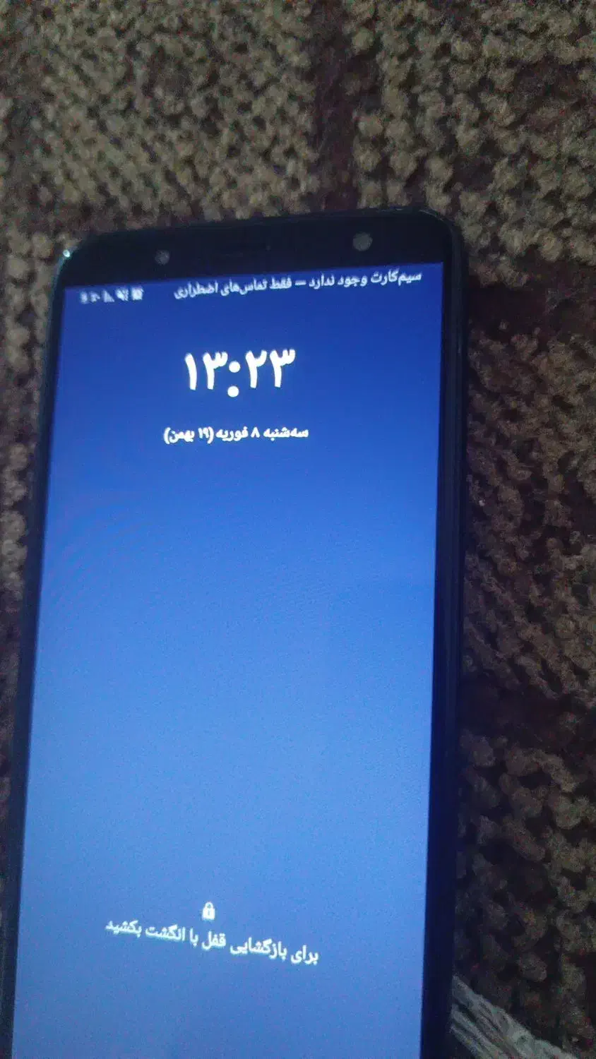 گوشی|موبایل|دزفول, |دیوار