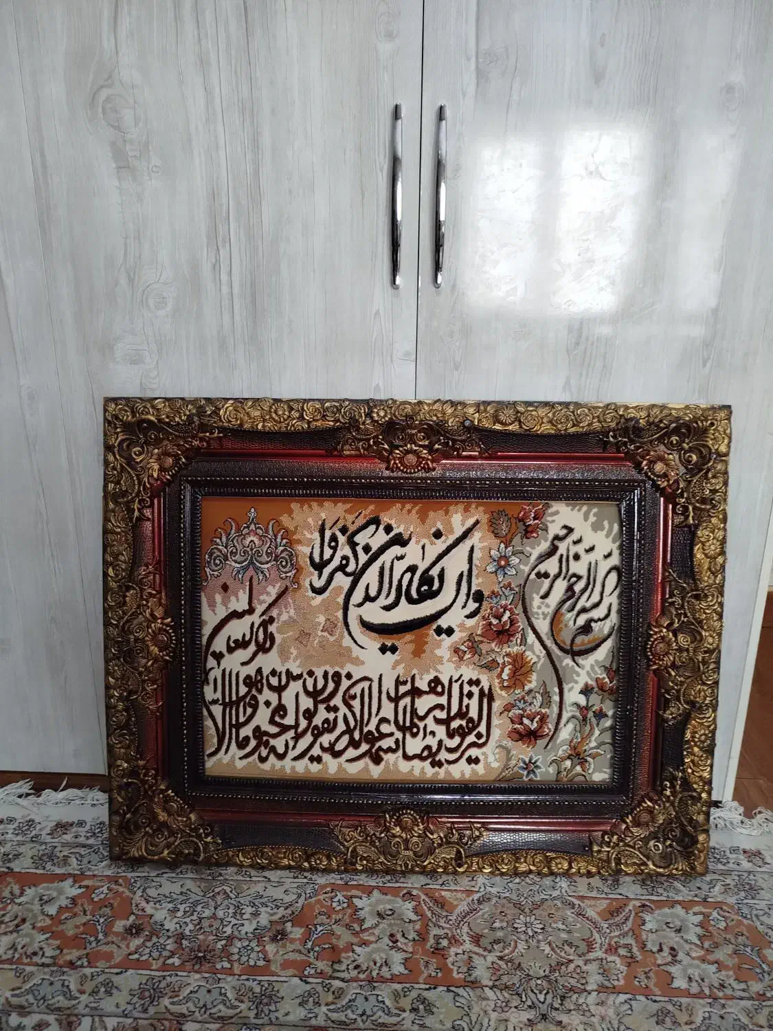تابلو فرش با یه قاب شیک و کنده گل برجسته|تابلو فرش|تبریز, |دیوار