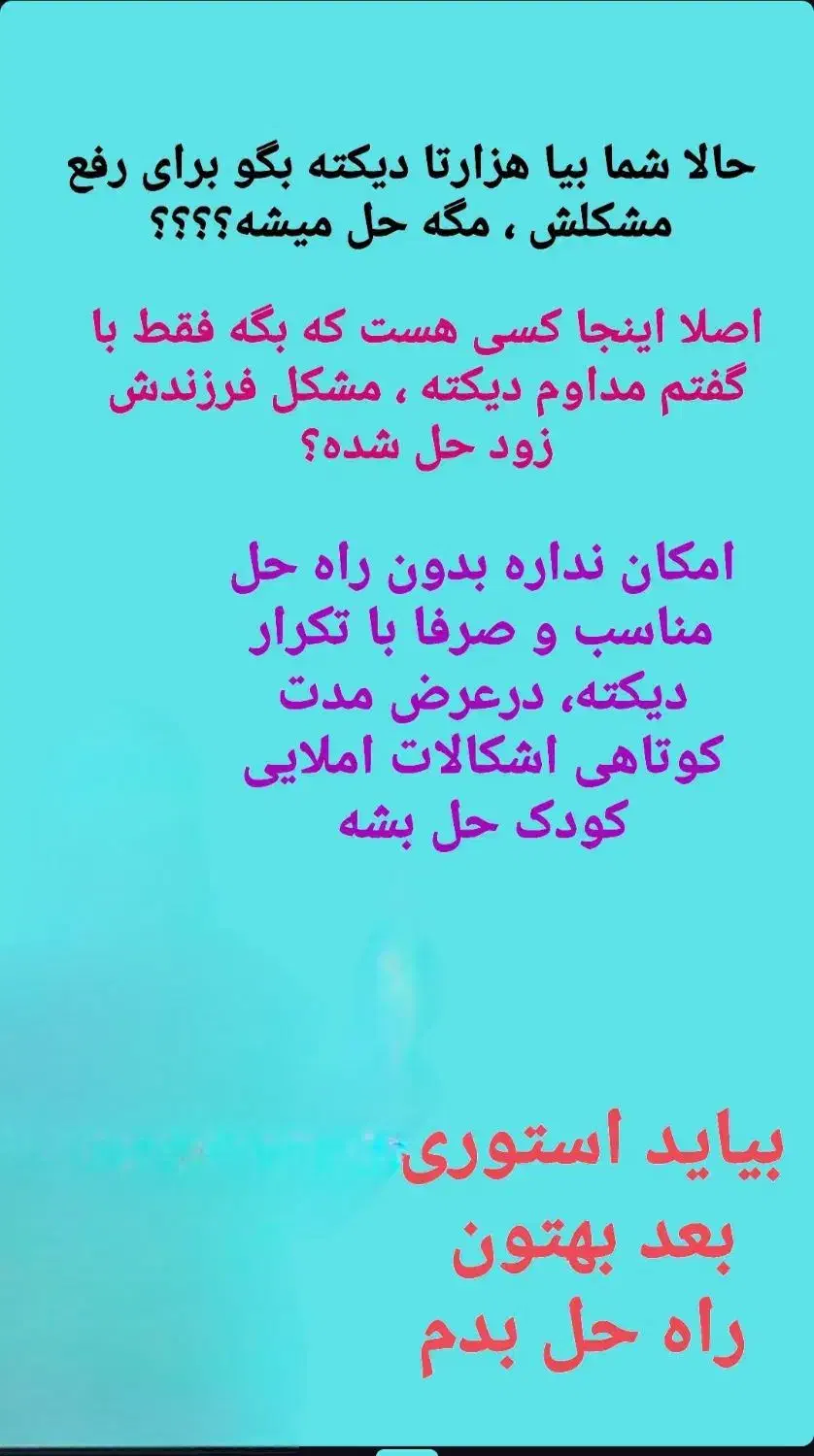 کلاس های تقویت حافظه|خدمات آموزشی|شهرکرد, |دیوار