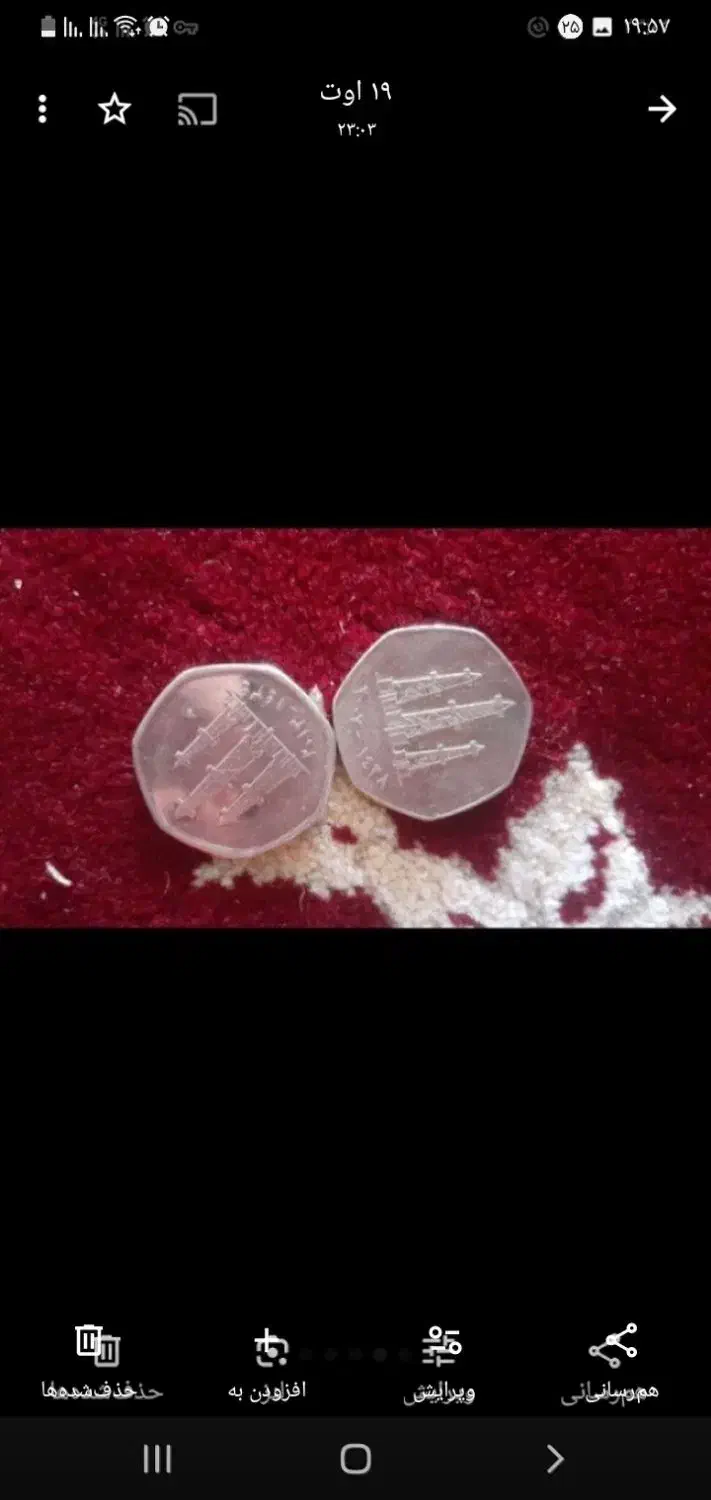 سکه های قدیمی|کلکسیون سکه، تمبر، اسکناس|شریف‌آباد, |دیوار