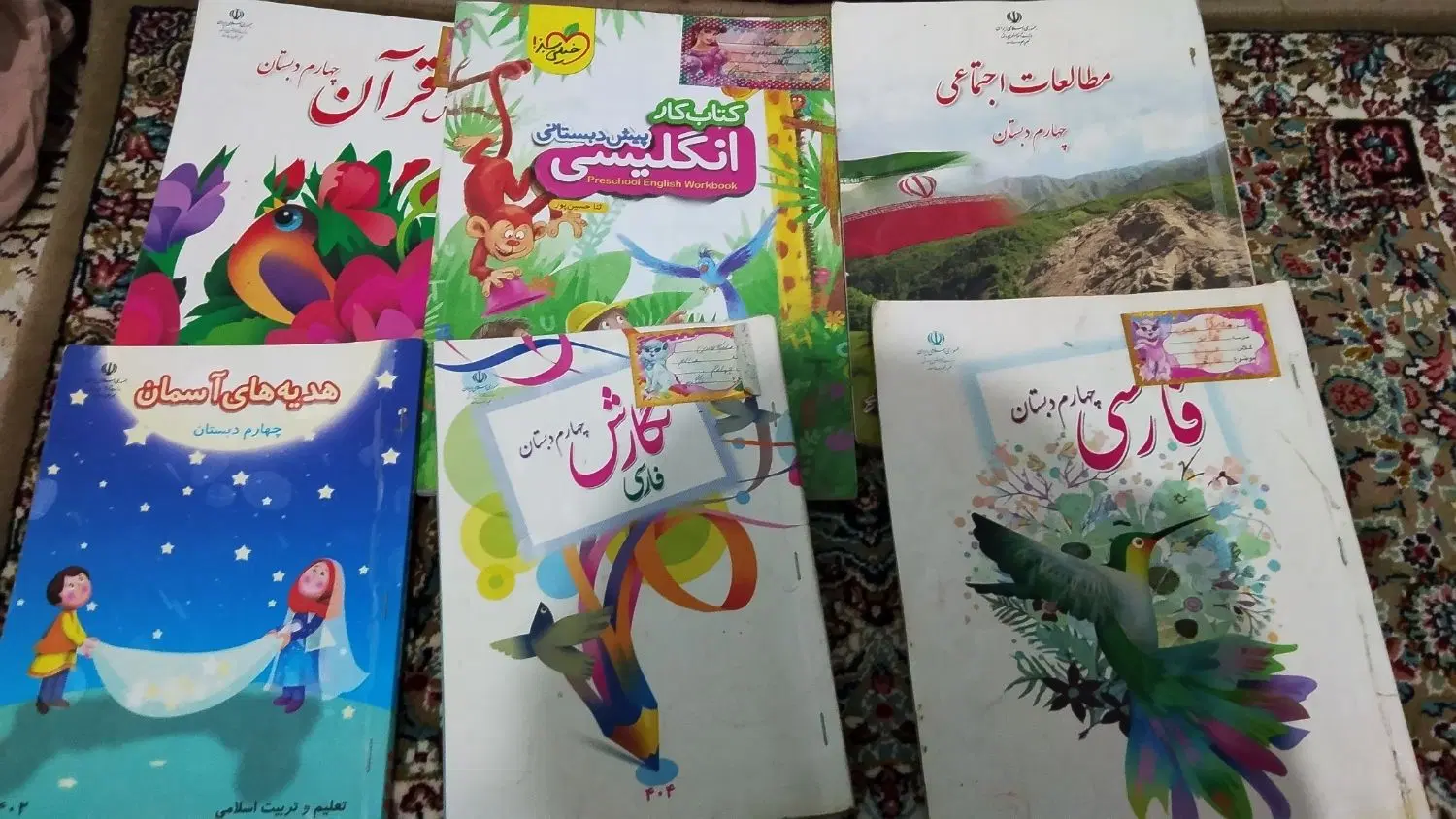 کتاب|کتاب و مجله آموزشی|مشهد, بهمن|دیوار