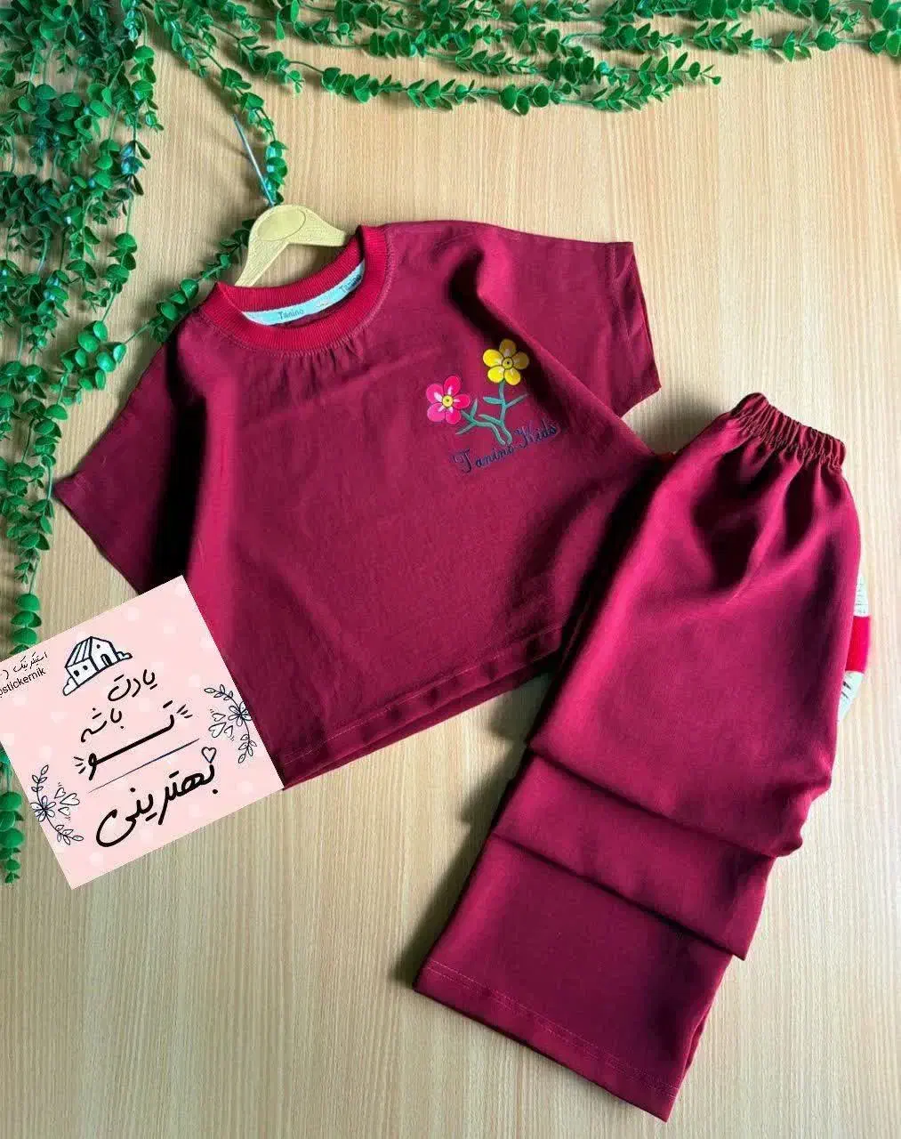 ارزانسرای لباس کودک سبزوار|کفش و لباس بچه|سبزوار, فرهنگیان|دیوار