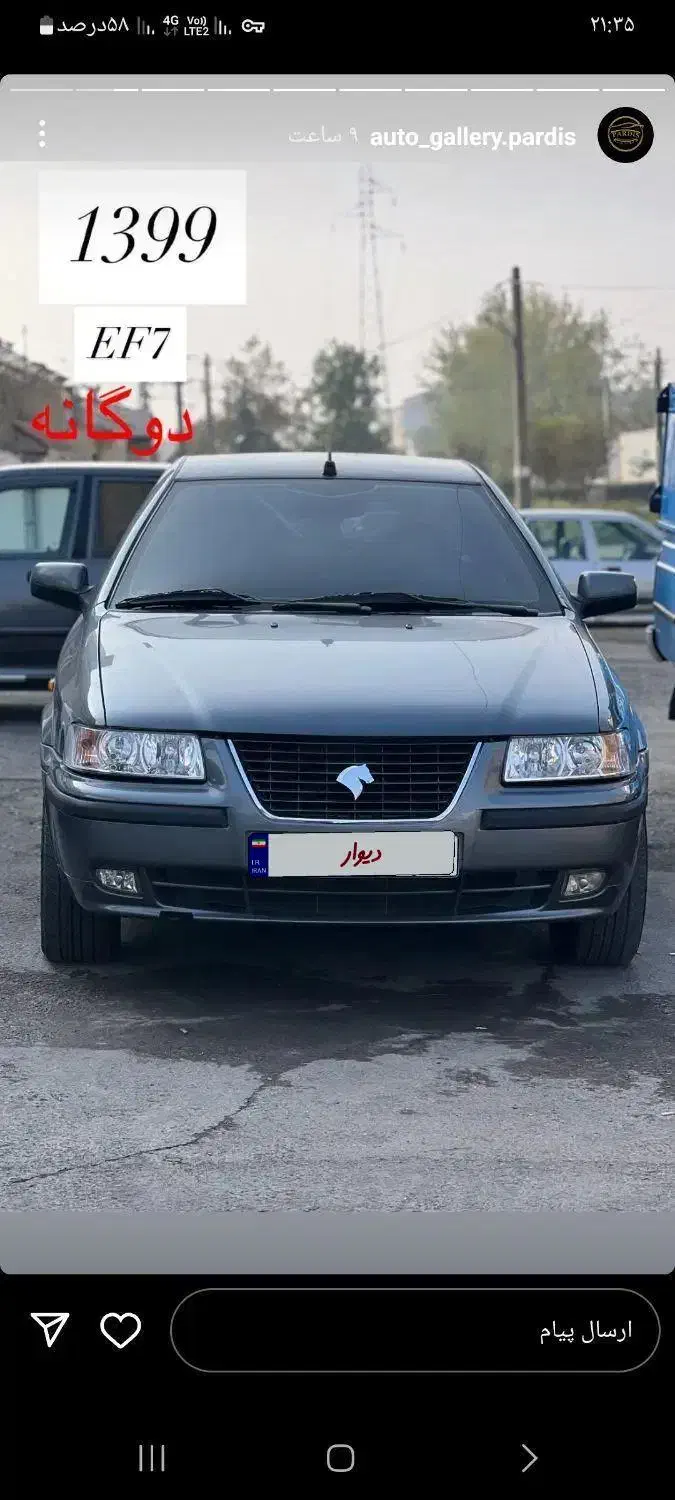 سمند دوگانه 99|خودرو سواری و وانت|رشت, بازار|دیوار