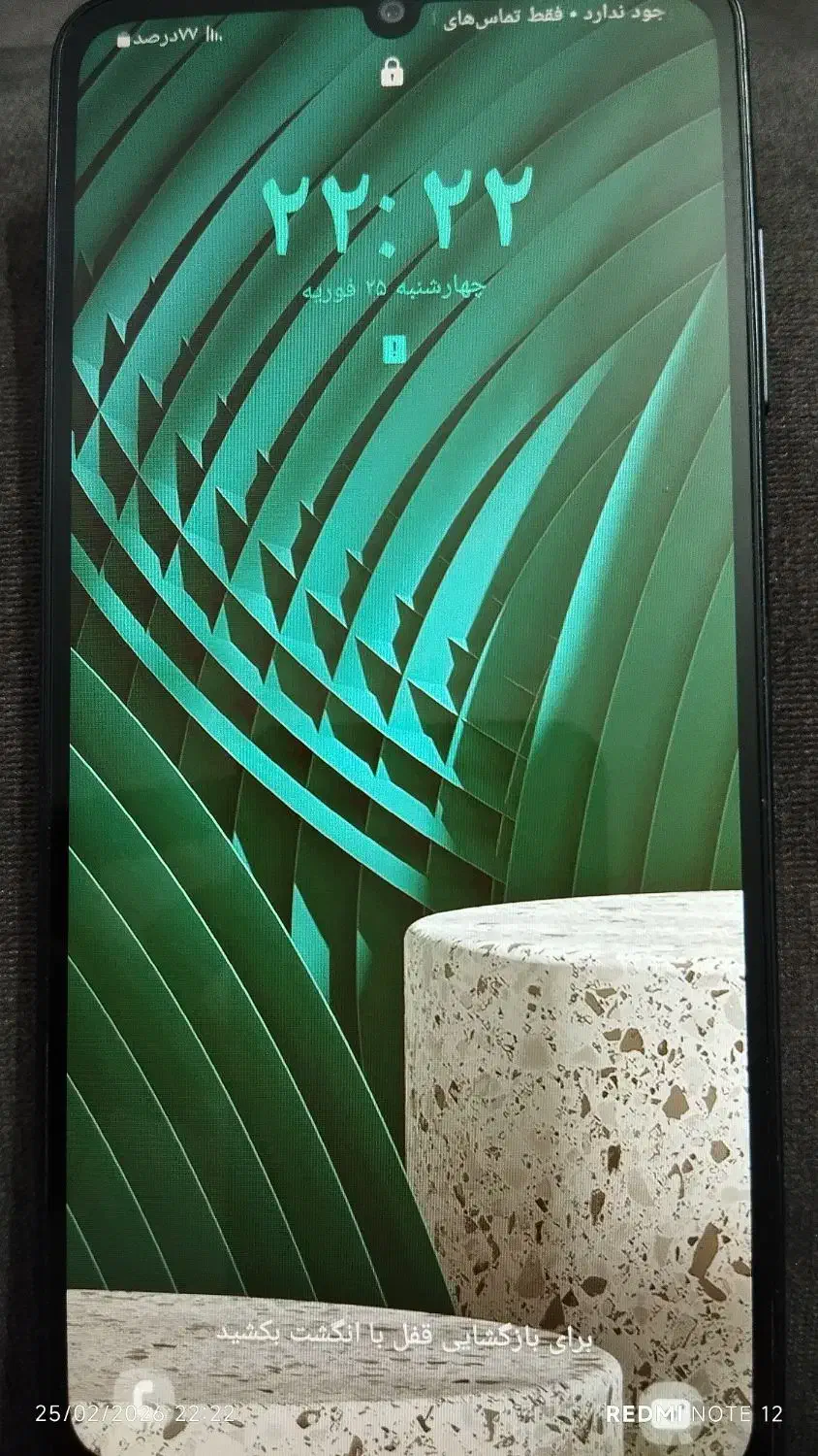 گوشی A06|موبایل|فولادشهر, مسکن مهر فولادشهر|دیوار