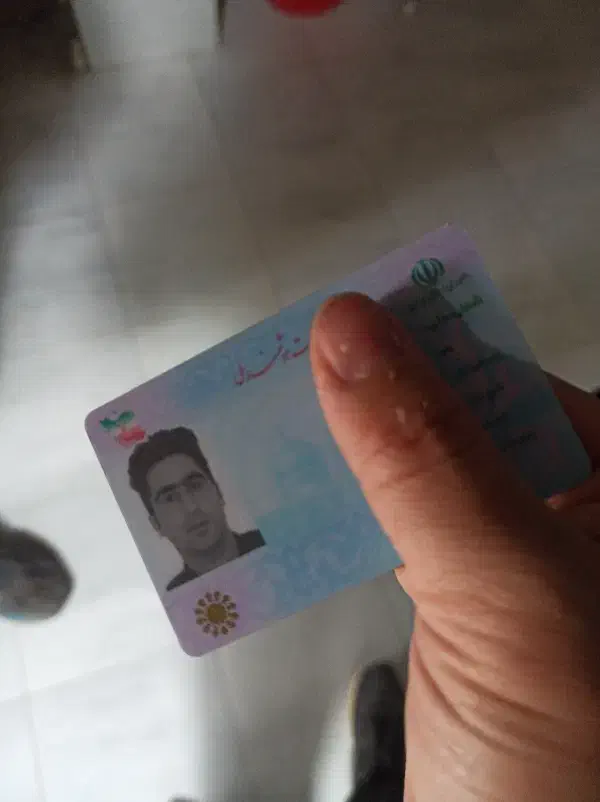 کارت ملی پیدا شده|اشیا|ارومیه, |دیوار