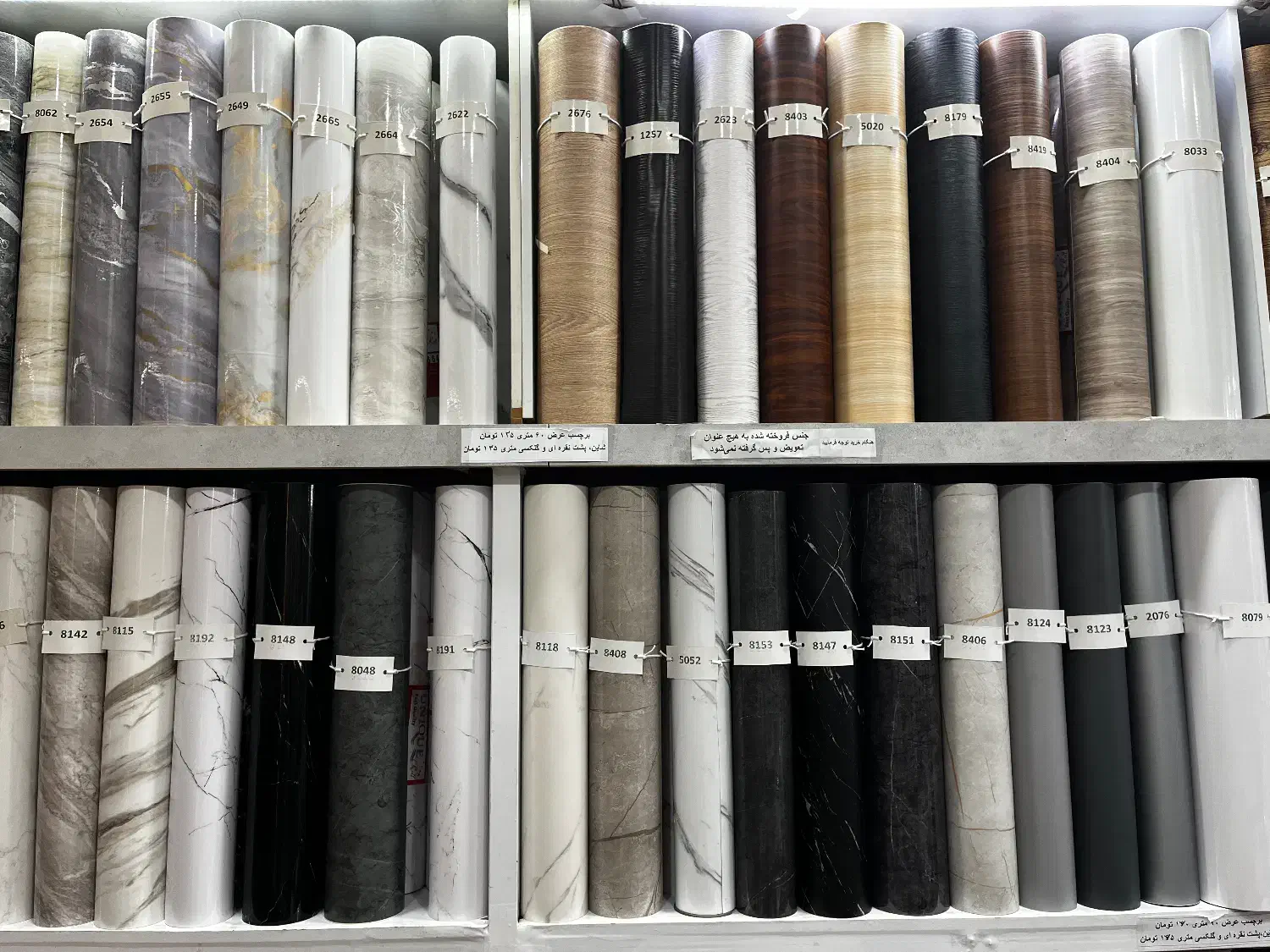 برچسب کابینت و کاشی|خدمات پیشه و مهارت|شیراز, تندگویان|دیوار