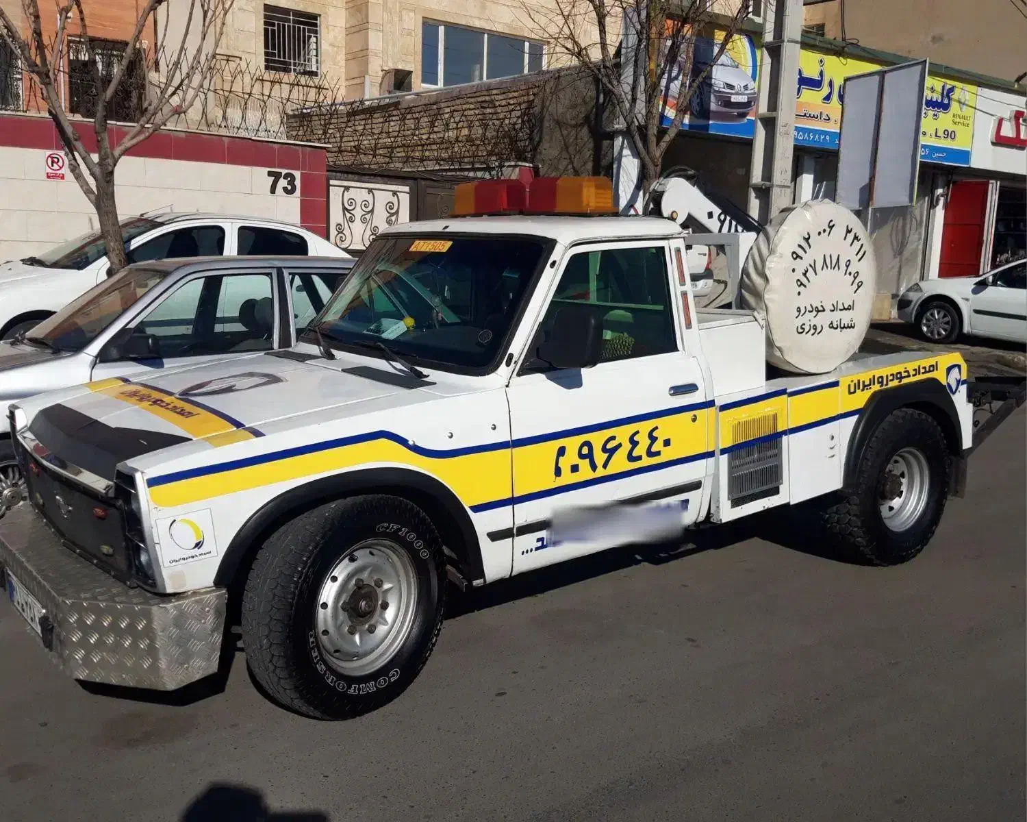 فروش نیسان جرثقیل امداد خودرو|خودرو سواری و وانت|کرج, حیدرآباد|دیوار