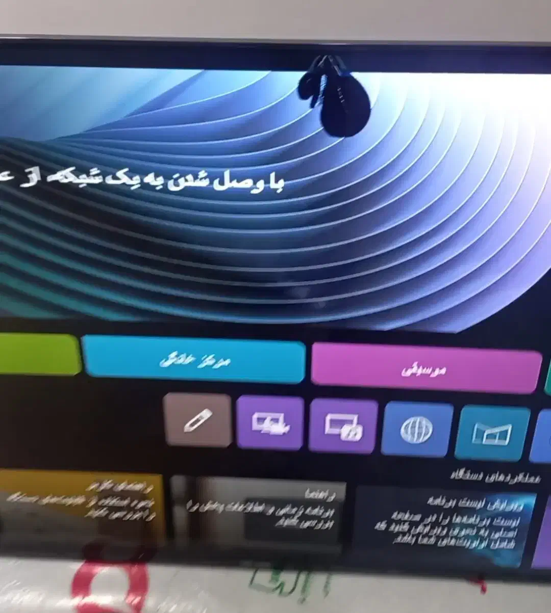 الجی UA8500 2025|تلویزیون و پروژکتور|بهبهان, |دیوار