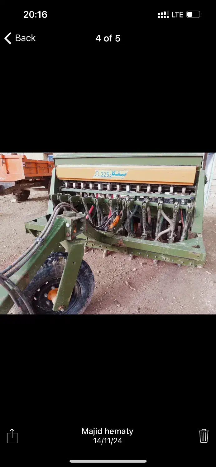 ردیفکار|ماشینآلات صنعتی|چاراویماق, |دیوار