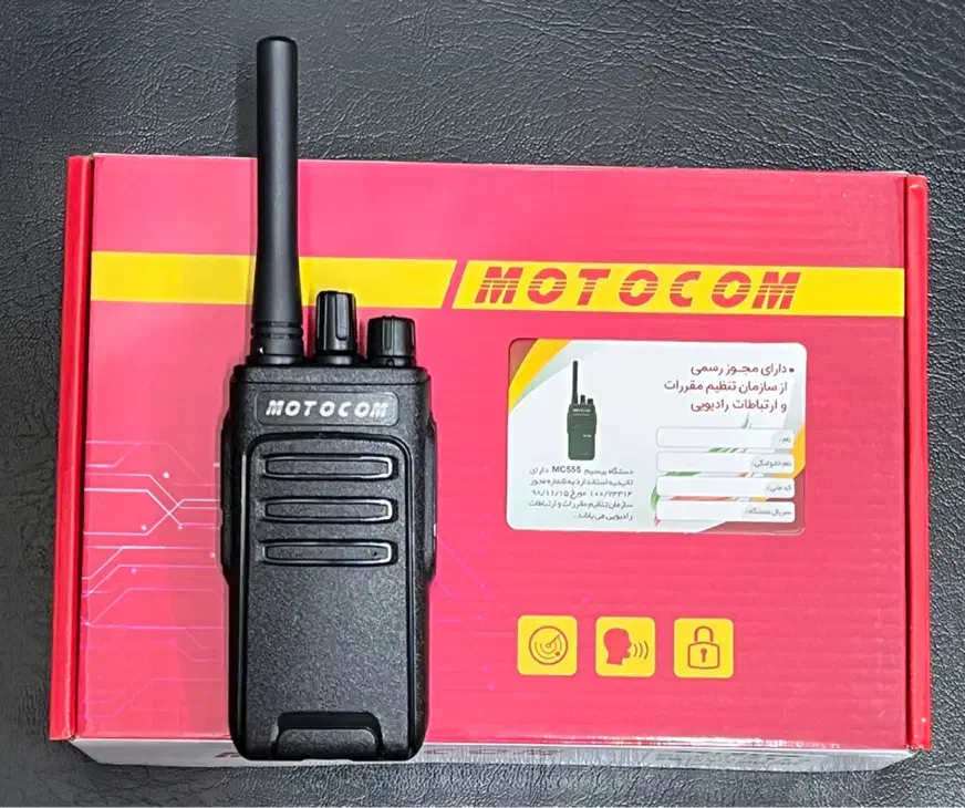 بیسیم مجاز|کوهنوردی و کمپینگ|تهران, لاله زار|دیوار