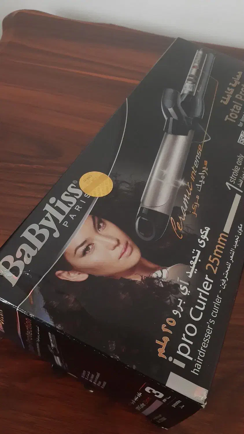 بابلیس مو|آرایشی، بهداشتی، درمانی|نور, |دیوار