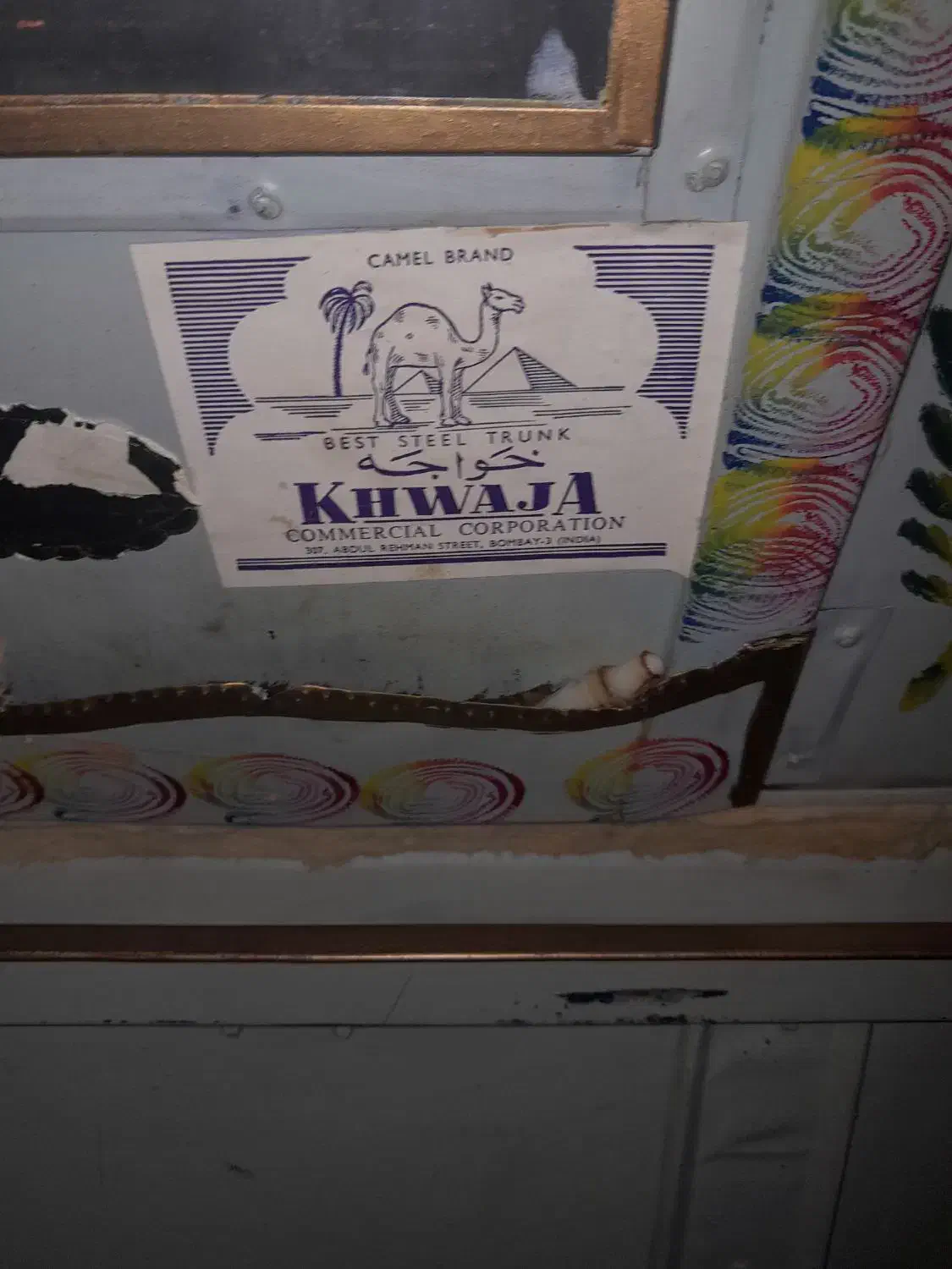 صندوقچه فلزی هندی برند|صنایع دستی و سایر لوازم تزئینی|شهرکرد, |دیوار