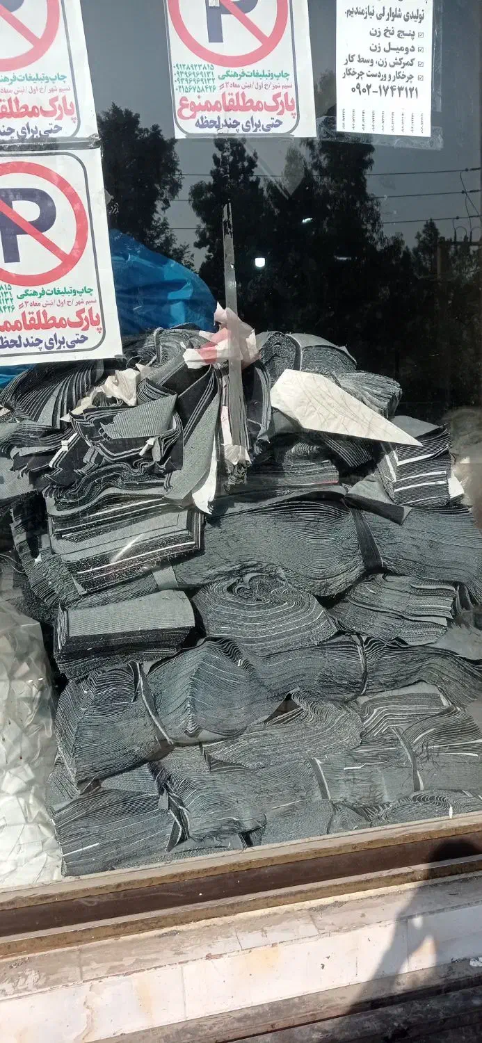 لی دوزی|استخدام صنعتی، فنی، مهندسی|نسیمشهر, |دیوار