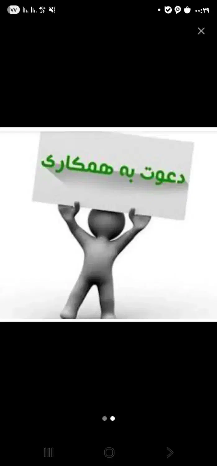 خانوم منشی نیمه وقت با شرایط عالی|استخدام اداری و مدیریت|مشهد, سپاد|دیوار