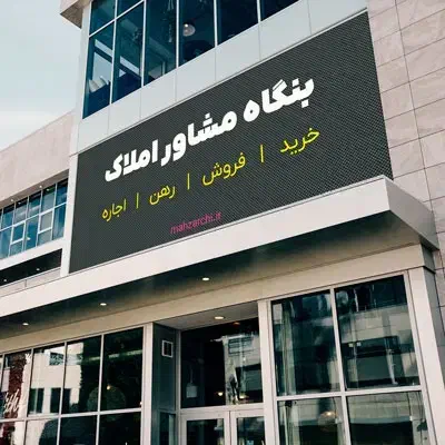 مشاور املاک خانم/آگهی برای همکاری/ با مدیریت پیج|استخدام اداری و مدیریت|مراغه, |دیوار