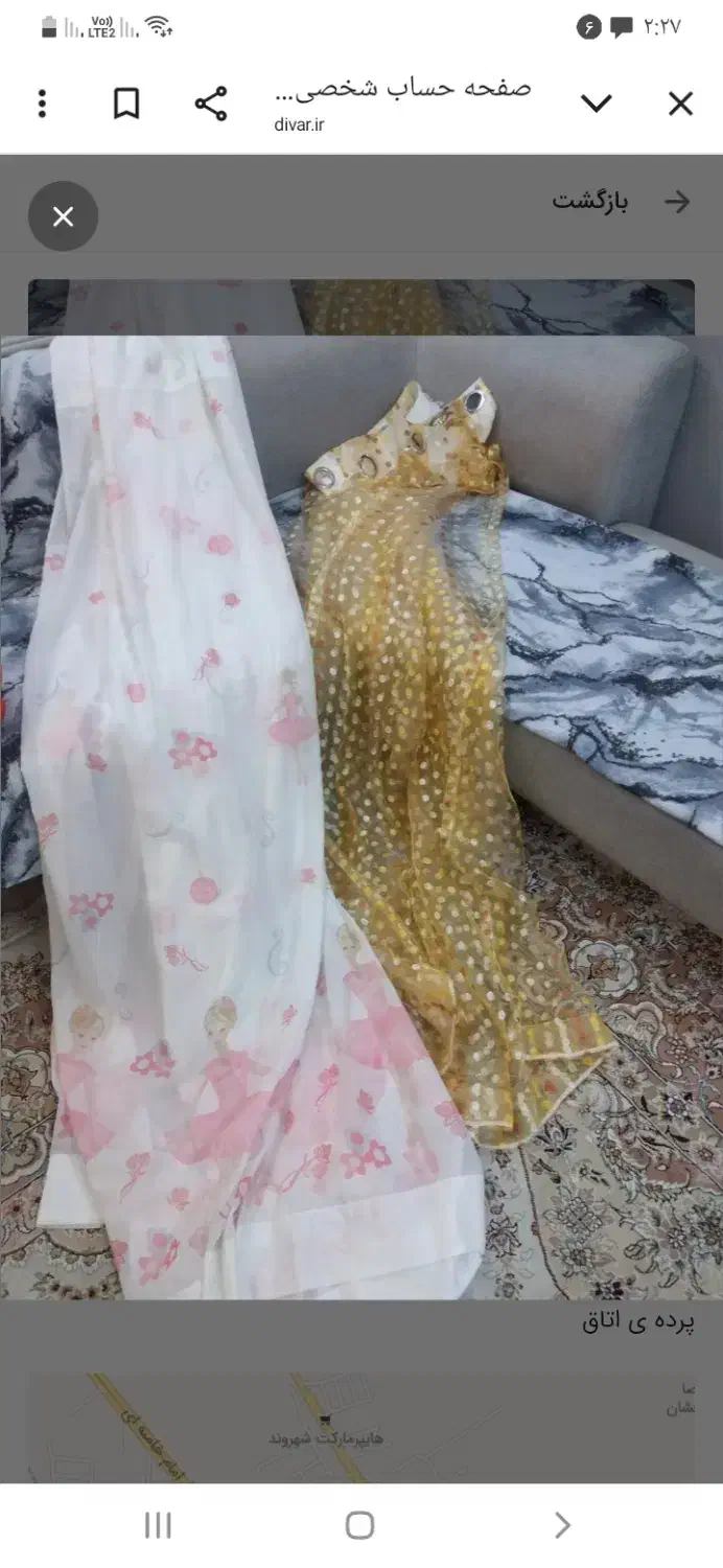 پرده اتاق|پرده، رانر، رومیزی|جم, |دیوار